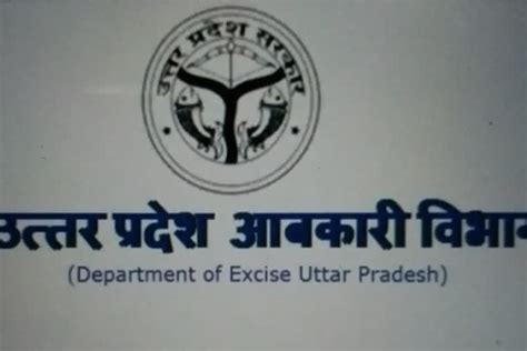 upexciseelottery|up excise department website.